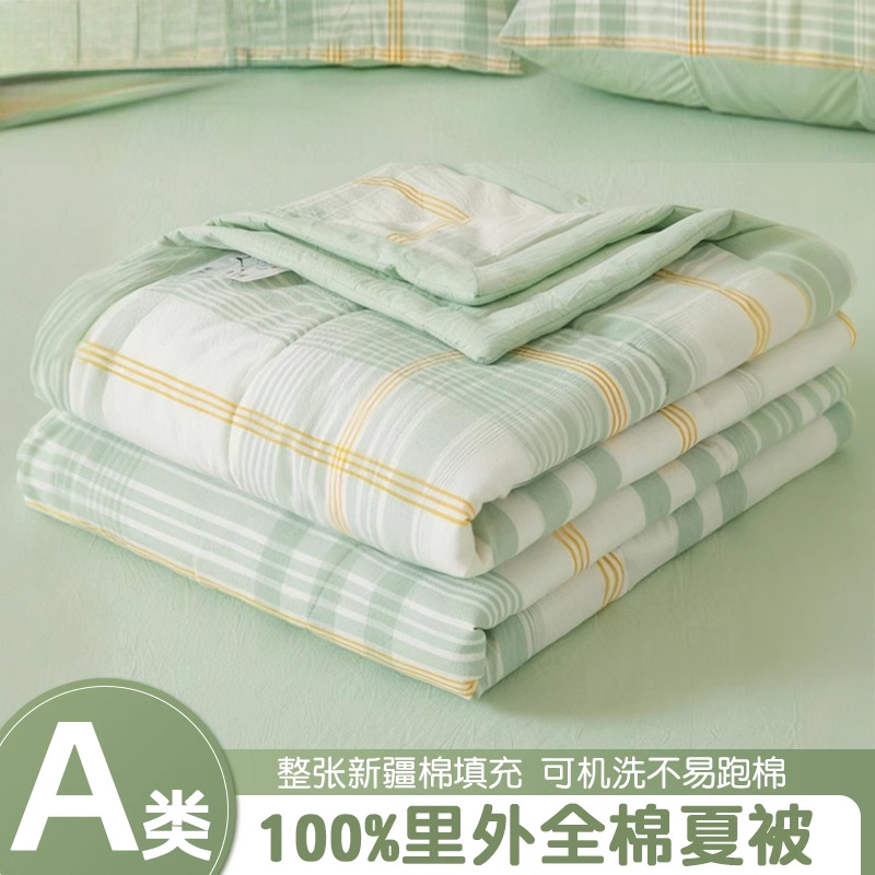 Edredón fresco de verano edredón de aire acondicionado algodón 100 algodón lavable a máquina dormitorio de estudiantes edredón de verano individual y doble edredón fino edredón núcleo