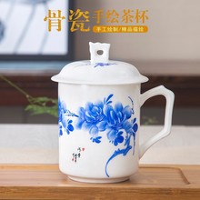 创意手绘带盖办公杯景德镇青花瓷办公室家用中式陶瓷老板茶杯带盖