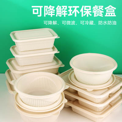 food storage boxes with lids