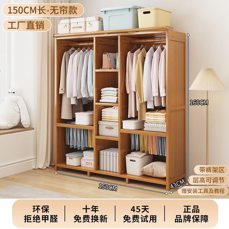 特価の多機能はカーテン付きのタンスを持っています。|undefined