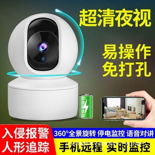 Camera home wireless mobile phone remote two-way video wifi voice 360 degree no dead angle HD night wholesale