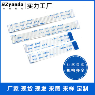 Yoda FFC Soft Cable 1.0 Pitch 9p Reverse Flexible Flat Cable fpc Cable Connection Cable Digital Cable