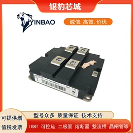 高压熔断器;普通晶闸管;IGBT模块