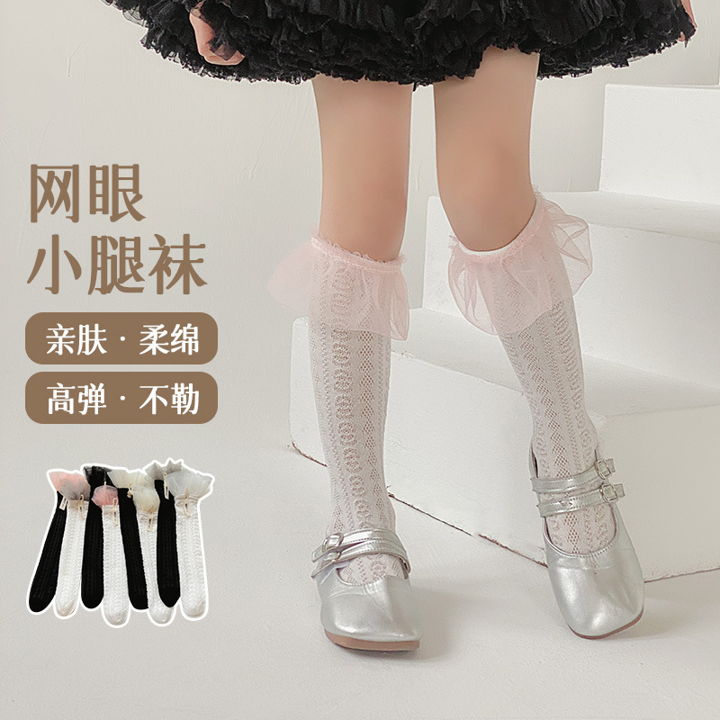 Summer breathable white knee socks