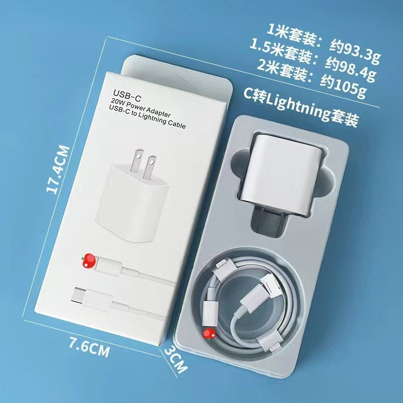 アップル充電器工場3c認証pd20w急速充電ヘッド30w携帯電話充電ヘッドpdデータケーブル卸売りを適用する|undefined