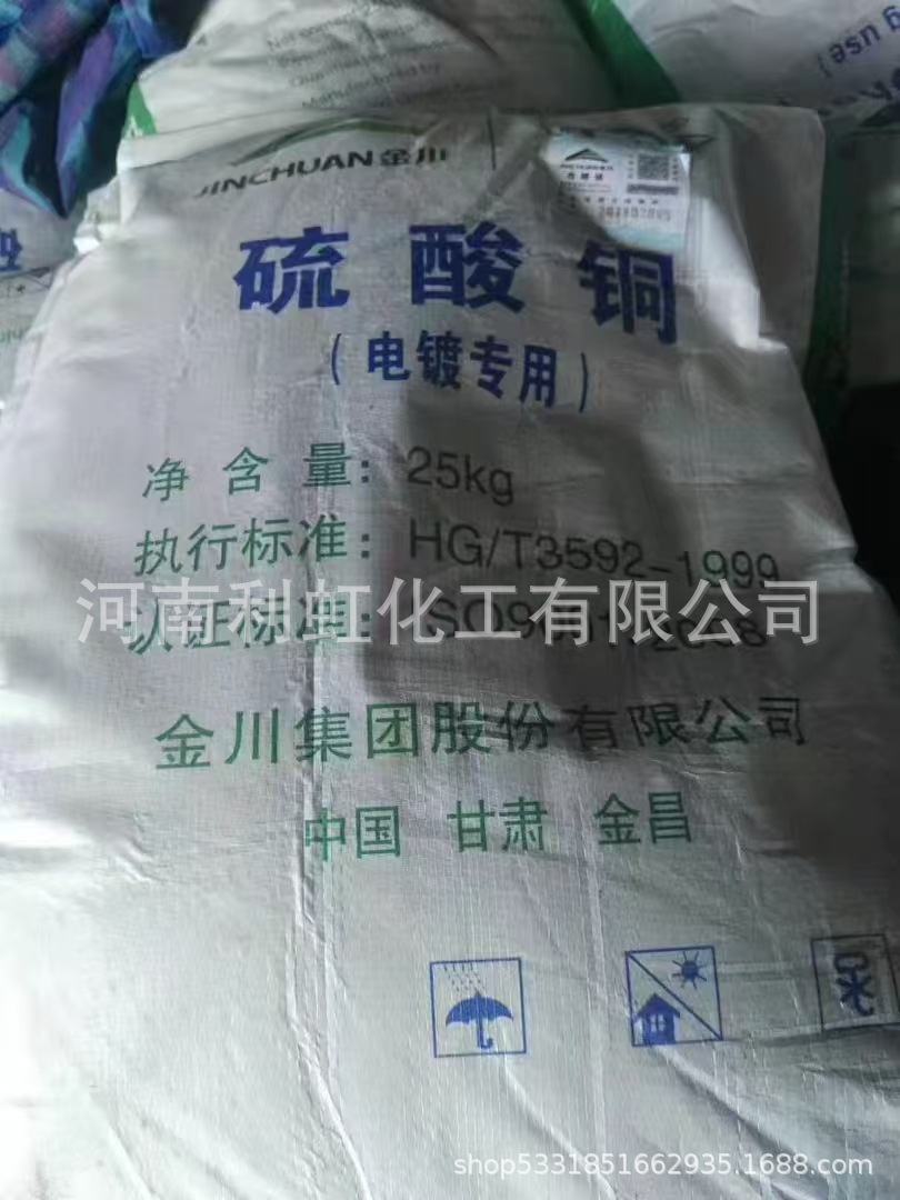 微信图片_20241224150613