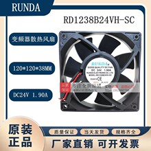 原装RUNDA RD1238B24VH-S/SC 24V 1.90A 12038 变频器电焊机风扇