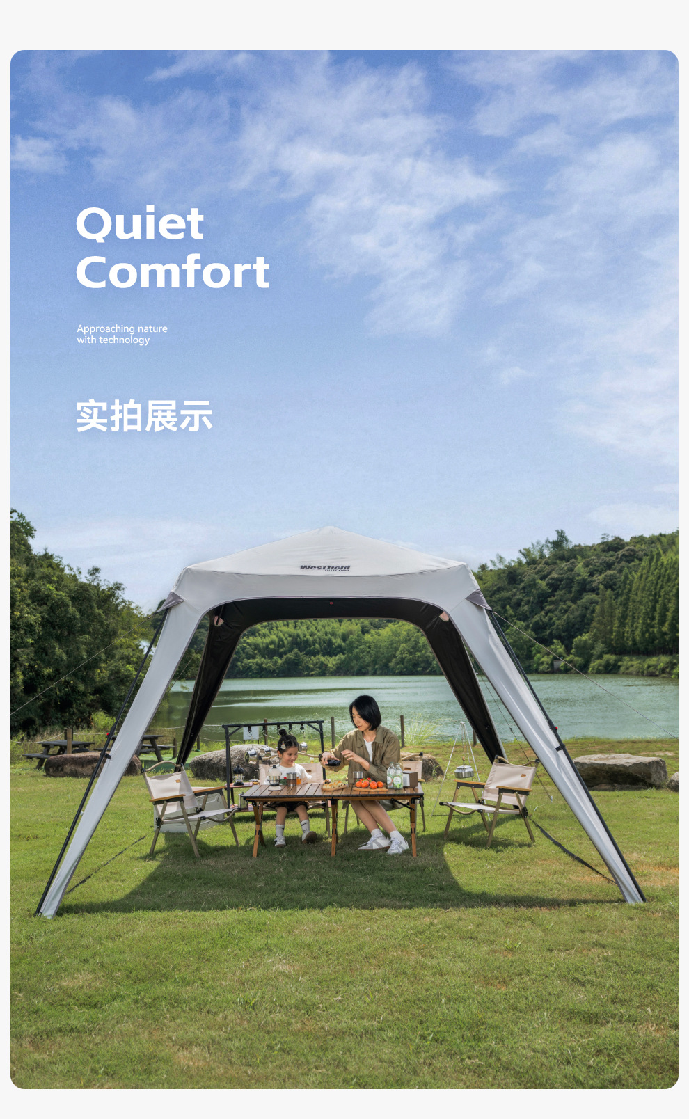 I Fly Dome Tent Outdoor Camping Vinyl Sunshade No-Setup Lazy Quick-Open Automatic Canopy Sky-High