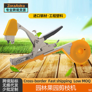 Garden Orchard Bundling Machine Grape Grafting Bundling Machine Agricultural Tomato Bundling Machine Cucumber Bundling Gun Bundling Machine