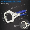 Industrial grade C type - 6 inches [rubber-coated handle]