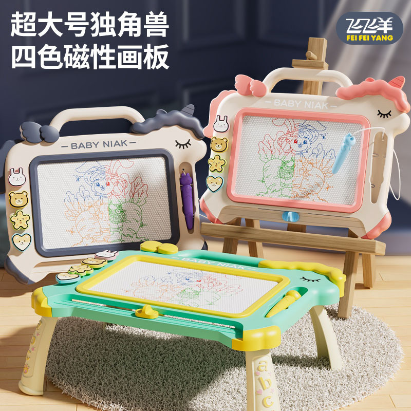 Tablero de dibujo infantil infantil magnético graffiti tablero de dibujo magnético puede eliminar borrable