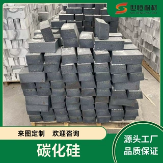 规格可定制 碳化硅砖 标砖 棚板 耐腐蚀 耐磨 高导热