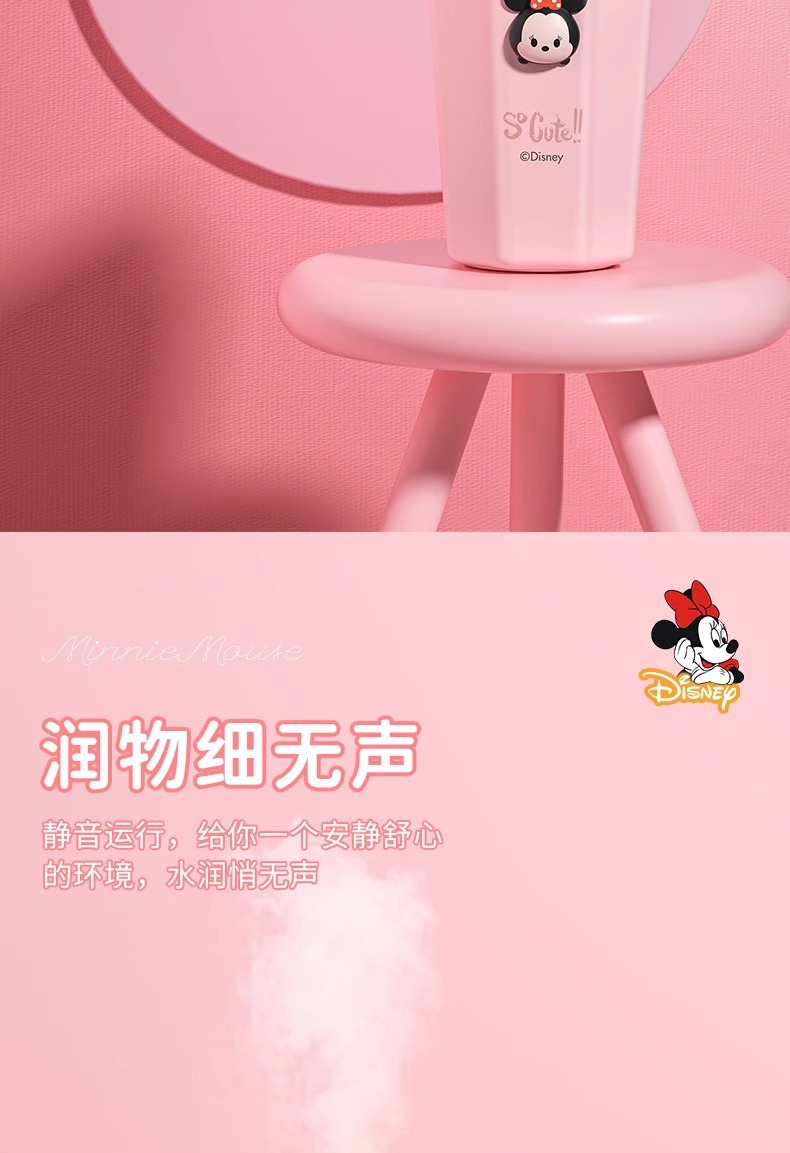 迪士尼加湿器
