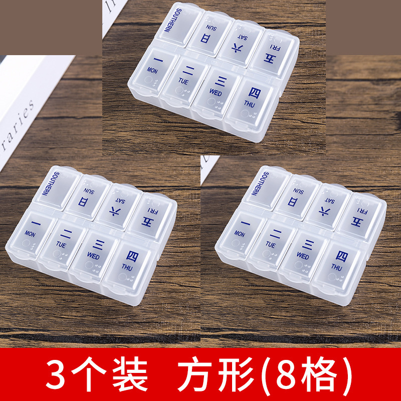 ポータブル調剤ピルボックス 7 日間の小さなミニ旅行 1 週間の薬の錠剤収納ボックス|undefined