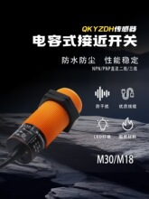 ���ʽ�Б��Bֳ�ӽ��_�PM30�Ͼ�λ������M18ֱ���g��̽�^220V