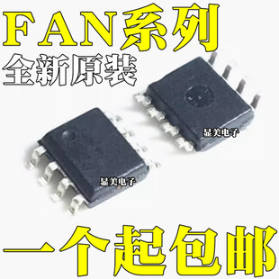 FAN7380 FAN7390 ȫ��ԭ�b FAN7530 FAN8301 FAN8303 оƬSOP8