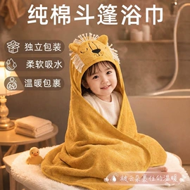 毛巾;浴巾、沙滩巾;擦车巾