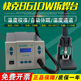 QUK���861DW���L����̨���@�o�U�֙C�S������F���lֱ�L��̨