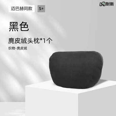 Plumb Seat Pillow, Car Interior | Headrest