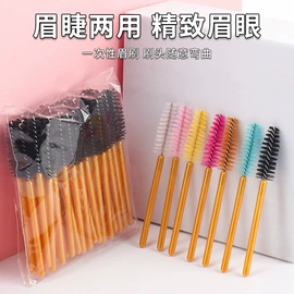其他美妆工具;假睫毛;睫毛刷