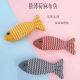 Cat Toy Self-relief Catnip Linen Artificial Fish Kitten Molar Cat Kitten Cat Fun Stick Pet Supplies