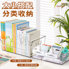 Acrylic transparent bookshelf vertical book stand separator creative INS desktop display shelf windowsill storage book blocker book clip