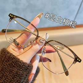 框架眼镜;太阳镜;眼镜片