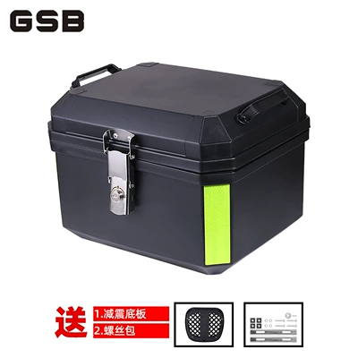Suitable for Electric Vehicle Trunk, Motorcycle Universal Trunk, Calf Battery Pedal, Large Storage, Non-Aluminum Alloy (Motorcycle trunk) - 36l-pure-black-shock-absorbing-bottom-plate