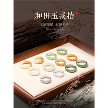 �������ָŮ��Ʒ��Ȼ��ʯ����߶���ˮ���ָ����Ȧβ���Ȧָ�h