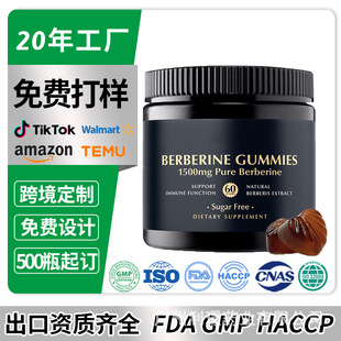 ���Q���R�dTKС���|ܛ��berberine gummies�S�B��ܛ�Ƕ��ƴ��ӹ�