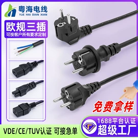 电源线;漆包线;其他电缆