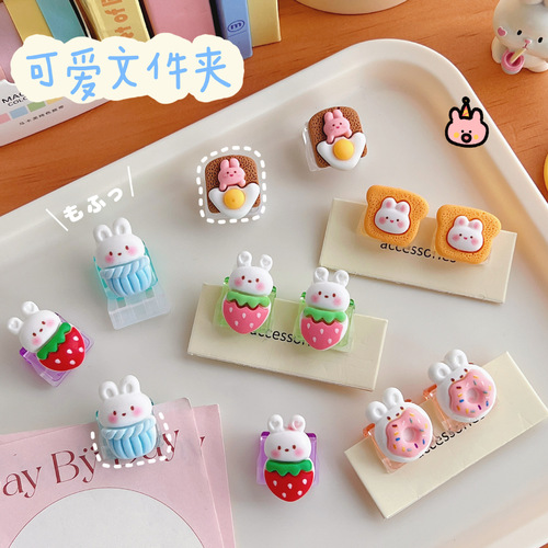 Cartoon Push Pin Student Test Paper Storage Binding Clip Office Document Holder Small Tail Clip