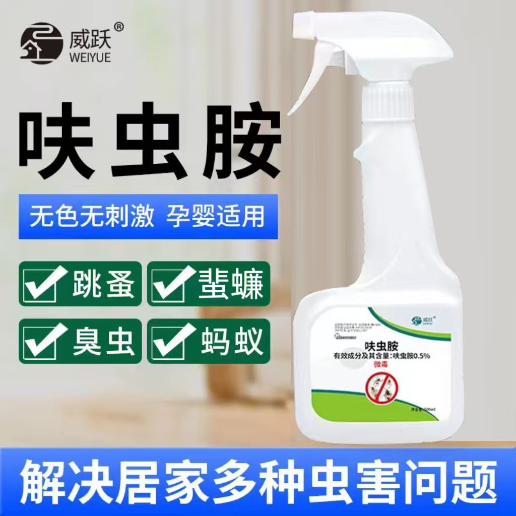Household Dinotefuran Bed Bug Killer, Cockroach Spray, Flea Ant Insecticide Spray, Small Flying Insect Sewer Spray