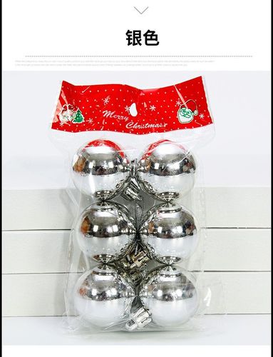 Christmas decoration 3/4/5/6/8cm electroplated plastic glossy colored Christmas balls Christmas tree decoration hooks