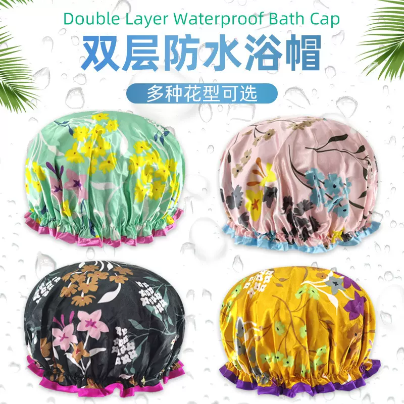 厂家批发PEVA印花色丁浴帽加大双层防水沐浴帽现货批发亚马逊新款