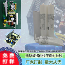 BJ902G�ܷ���z���M��ɭh��PCB������c������������Ԫ��ճ��