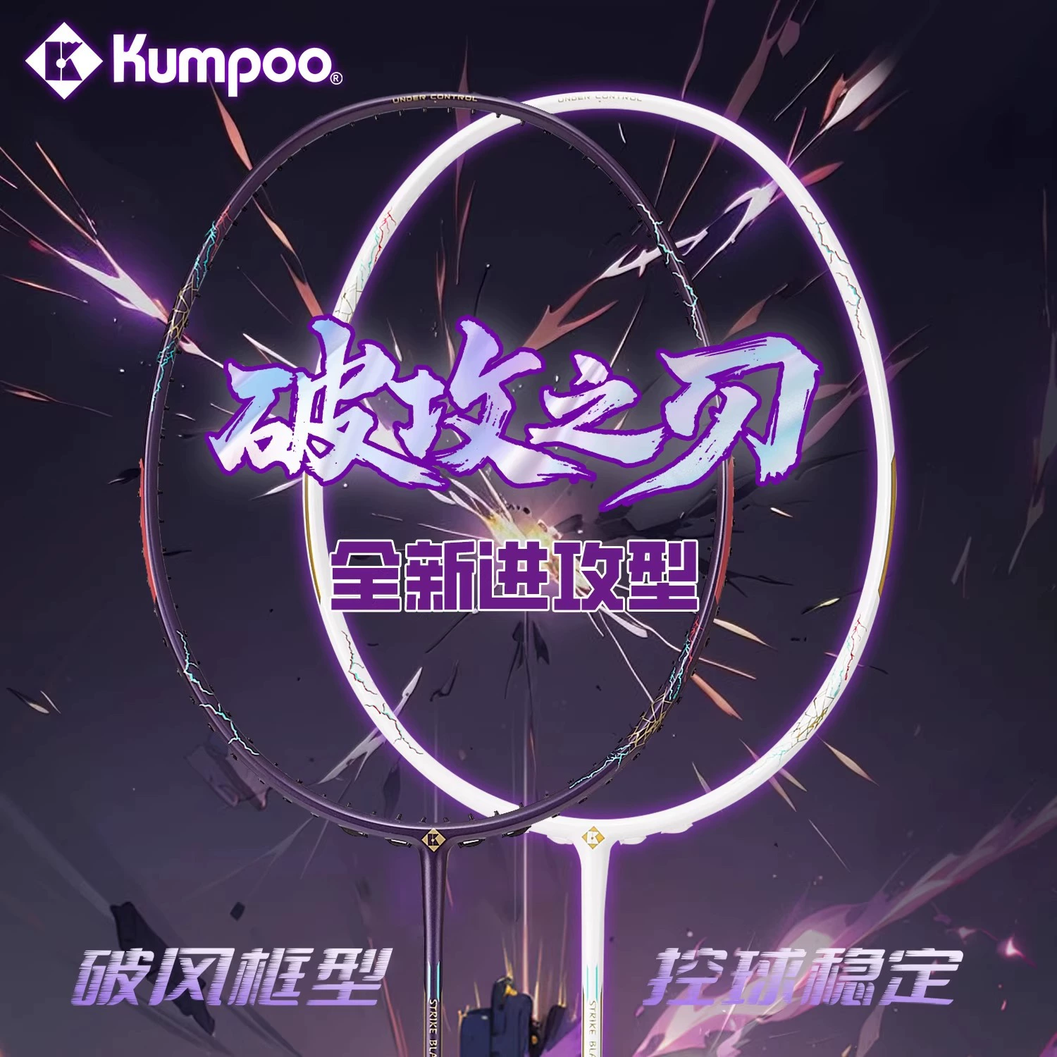 Ракетка для бадминтона Flower Fairy, сверхлегкая, полностью углеродная, сбалансированная, лезвие для атаки, мужская и женская, настоящая одиночная ракетка, профессиональная