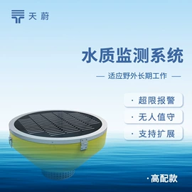 自动气象站;水质分析仪;水文仪器