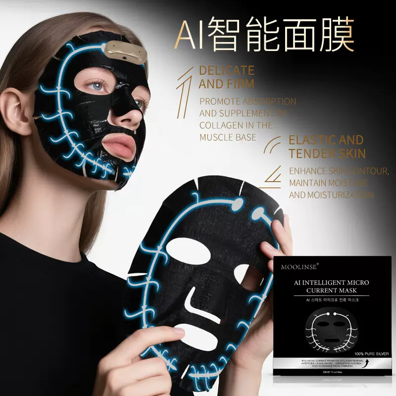 跨境爆品智能AI面膜微电流脉冲导入面膜科技护肤紧致纯英文版现货