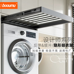 洗濯機引き出し式衣類ラック、インビジブルスライドレール、パンツラック、バルコニー上物干しラック、内蔵収納ラック、パンツ引き出し