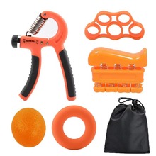 握力器套装五件套成人手部康复训练五指器可调节握力球组合套装