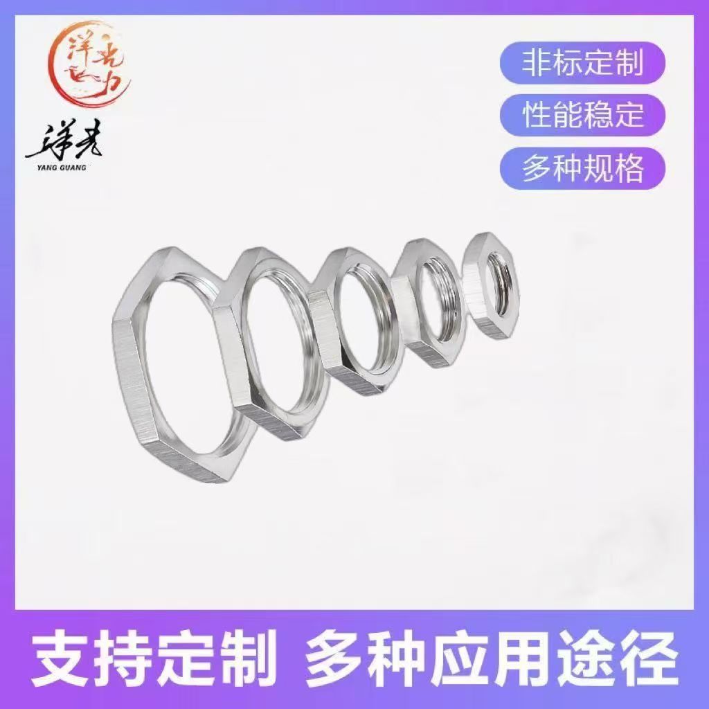 六角薄螺母细牙/灯具螺母M3-M20厂家