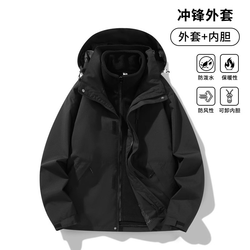 NASA冲锋衣三合一男女外套新款防风防雨春秋季登山服两件套潮|undefined