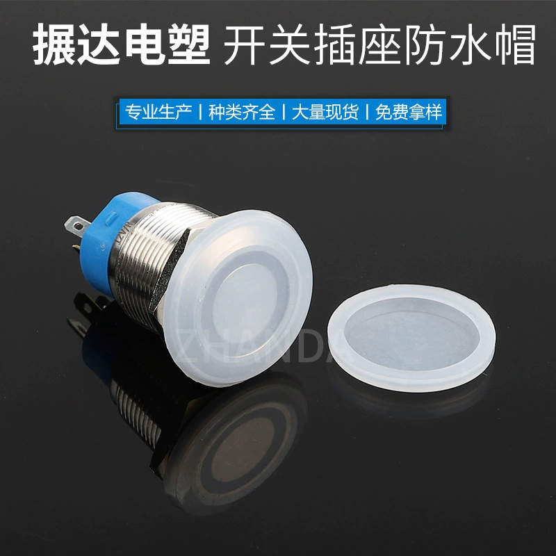 Metal button, switch key, silicone protecting mask, round protective waterproof dust cover