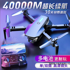 ディスプレイ付きドローン、超長バッテリー寿命、高精細プロのリモコン航空機、子供、学生、男の子向けのおもちゃ