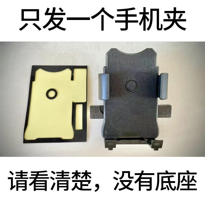 新款电动摩托车手机支架外卖骑手导航架小头盔遮阳自行车工厂直销|undefined