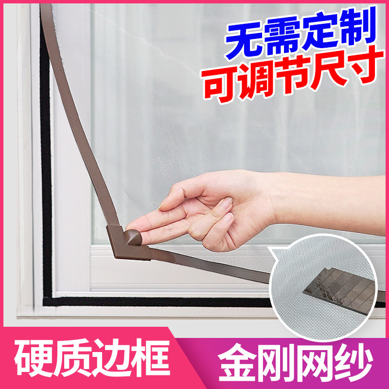 [Source Strength Manufacturer] Diamond Net Self-adhesive Magnetic Screen Window Self-loading Velcro Removable Invisible Anti-mosquito Sand
