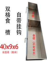 ι�uʳ��ˮ��һ�w���P��B�ϲ۷���ιˮ�����L�����L�l�Bֳ������