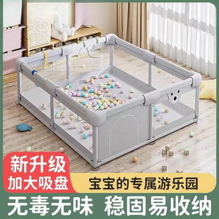 Baby Play Fence Protective Fence Children's Indoor Indoor Home Use Baby's Crawling Mat Crawling Folding