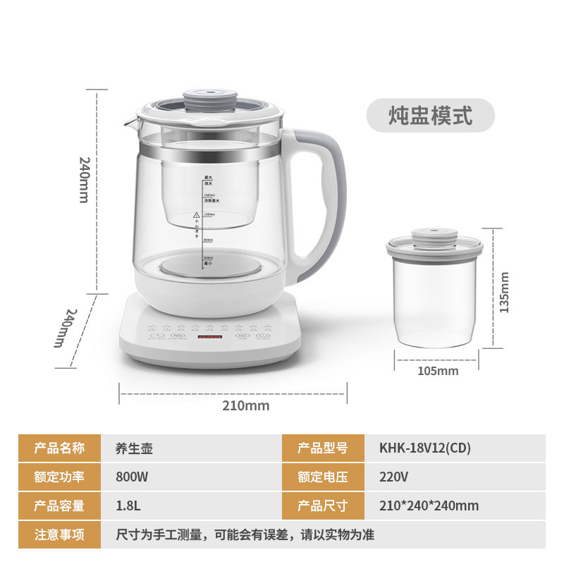 KJ养生壶多功能家用办公室小型煮茶器1.8L烧水壶煮茶壶煮花茶炖盅|undefined